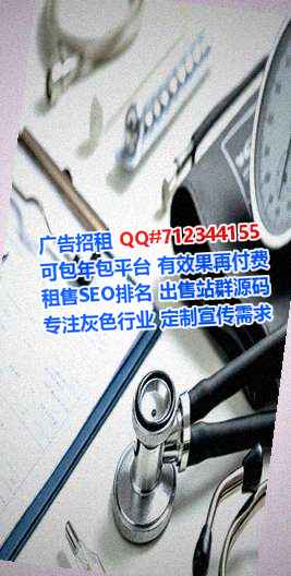 双峰代怀通讯工作室